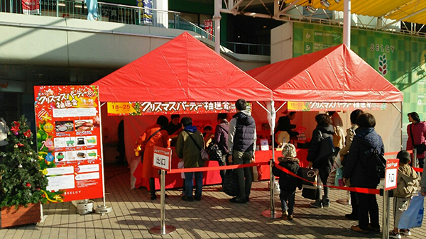 �N���X�}�X���I��^�c